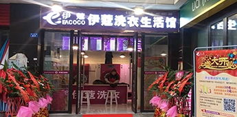 不當(dāng)猶豫的等待派，敢想敢做演繹精彩人生！